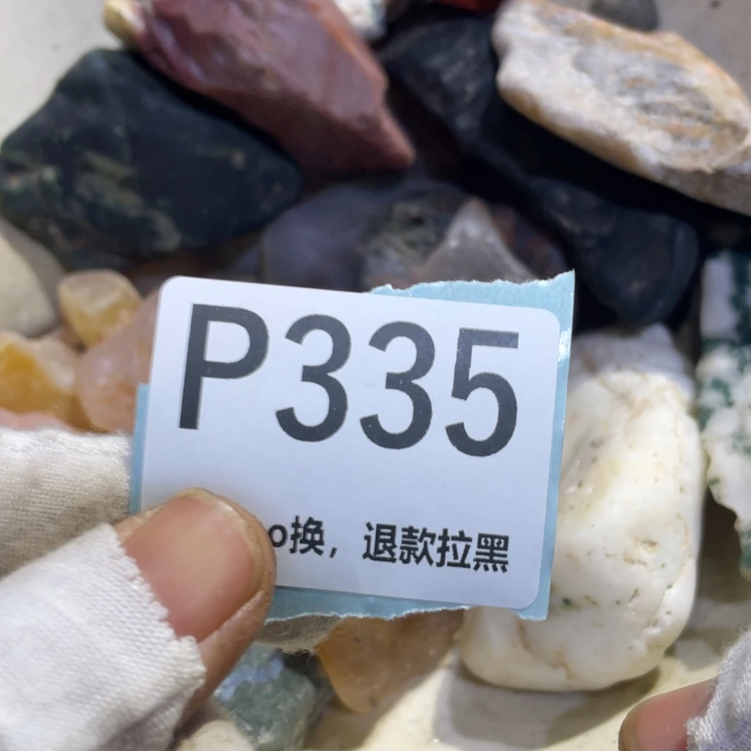 琥***珀瓷片火爆热卖热卖热卖