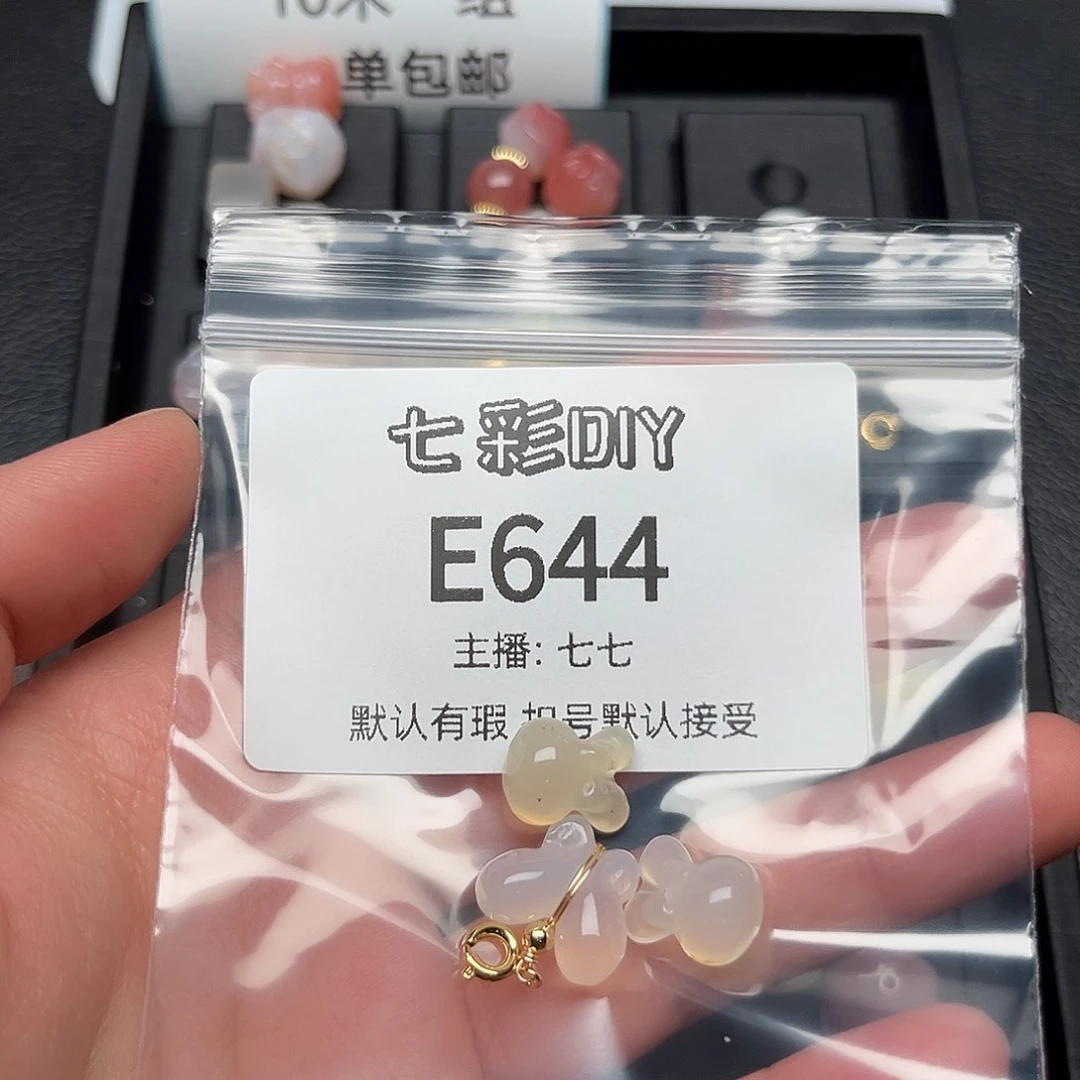 玛瑙/玉髓颈饰合金?