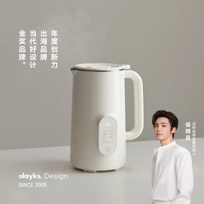 【新品】olayks立时豆浆机家用全自动免煮多功能小型破壁机