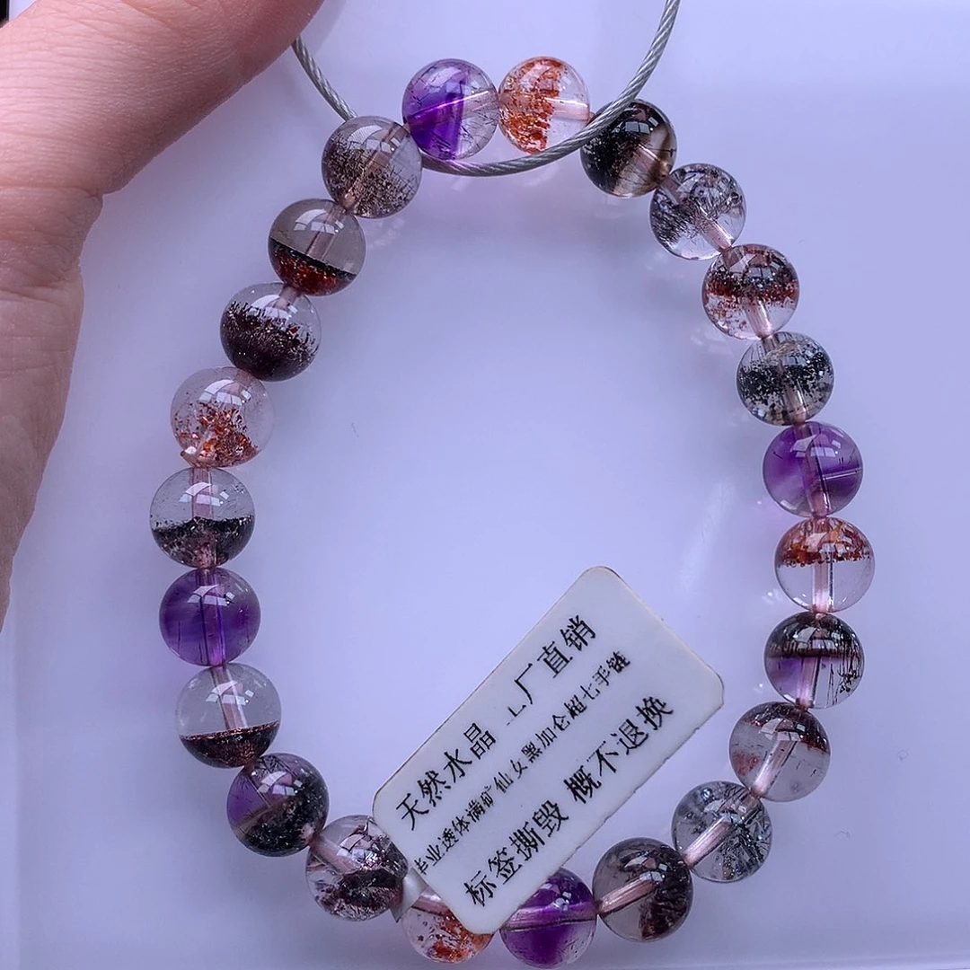 未镶嵌手链水晶超七