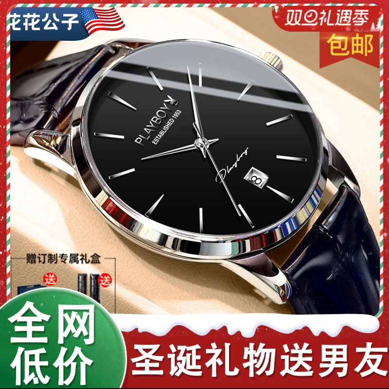 【圣诞礼物】网红款男士手表男2025新款正品机械表超薄名表品牌男表