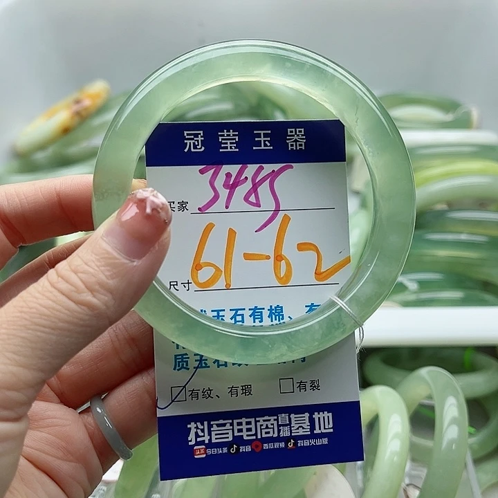顾***奈未镶嵌岫玉蛇纹石玉天然岫玉