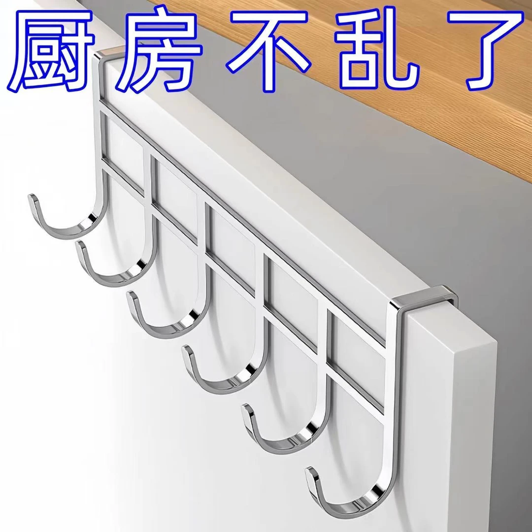 不锈钢橱柜门背5连挂钩置物卡夹钩 厨房免打孔锅铲汤勺收纳沥水架