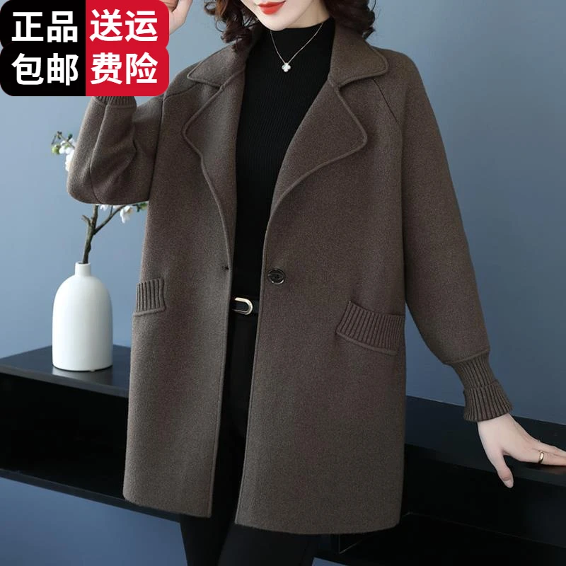 恒源祥集团大码胖妈妈秋装上衣2025新款中年女装春秋针织羊毛百搭