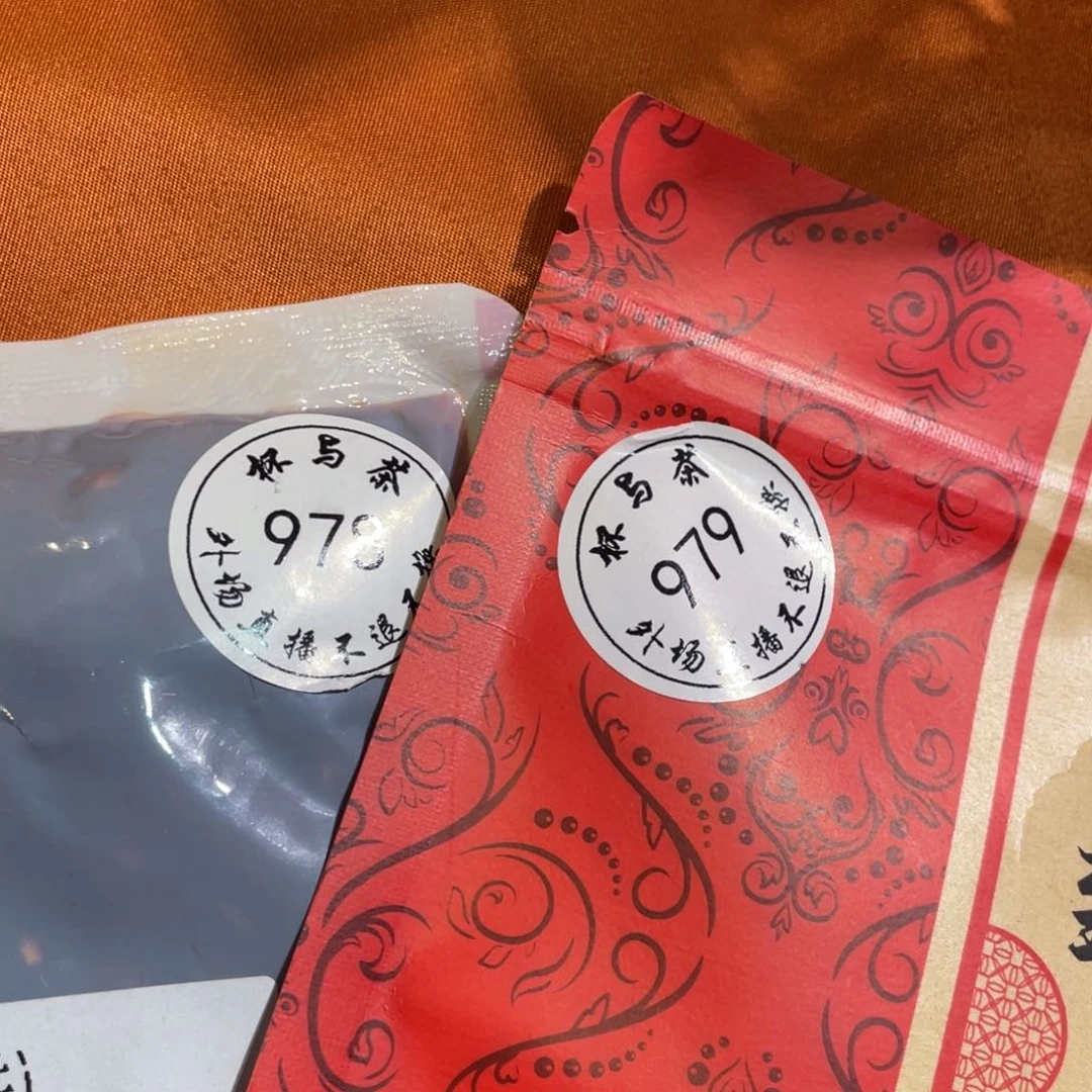 壶苗*979和978号哈哈哈哈哈哈哈哈哈哈哈