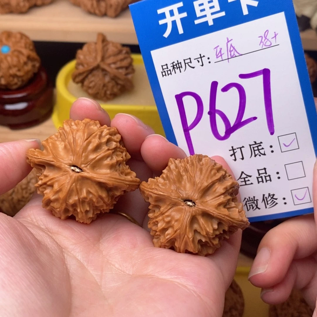 把件文玩核桃平底狮子头38