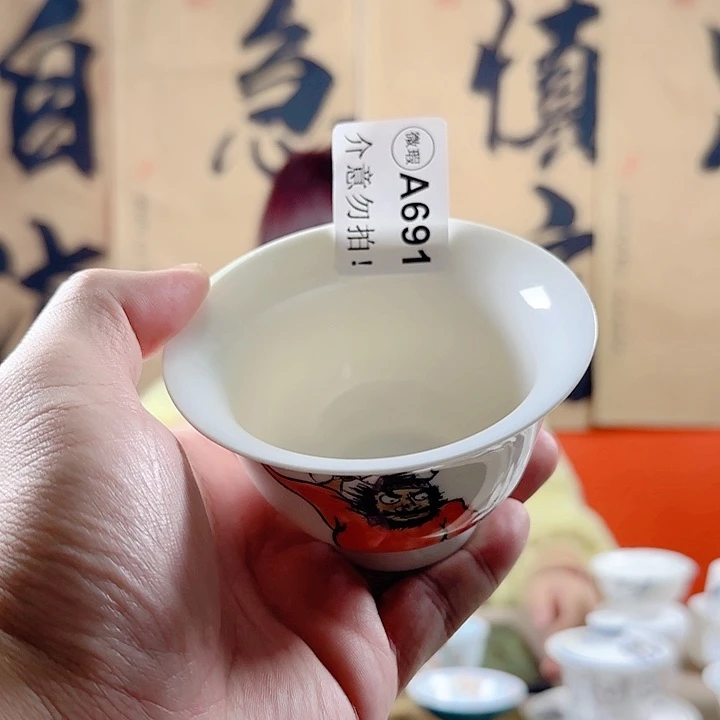 牛*草非正品手绘陶瓷茶具