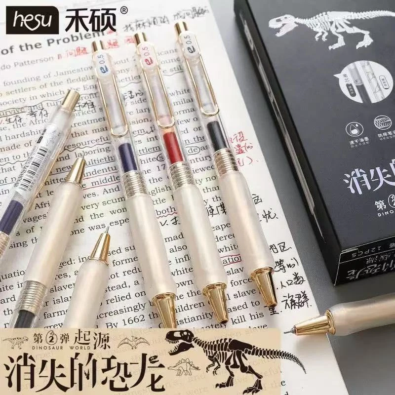 禾硕消失的恐龙玫瑰金按动笔黑红蓝0.5MM
