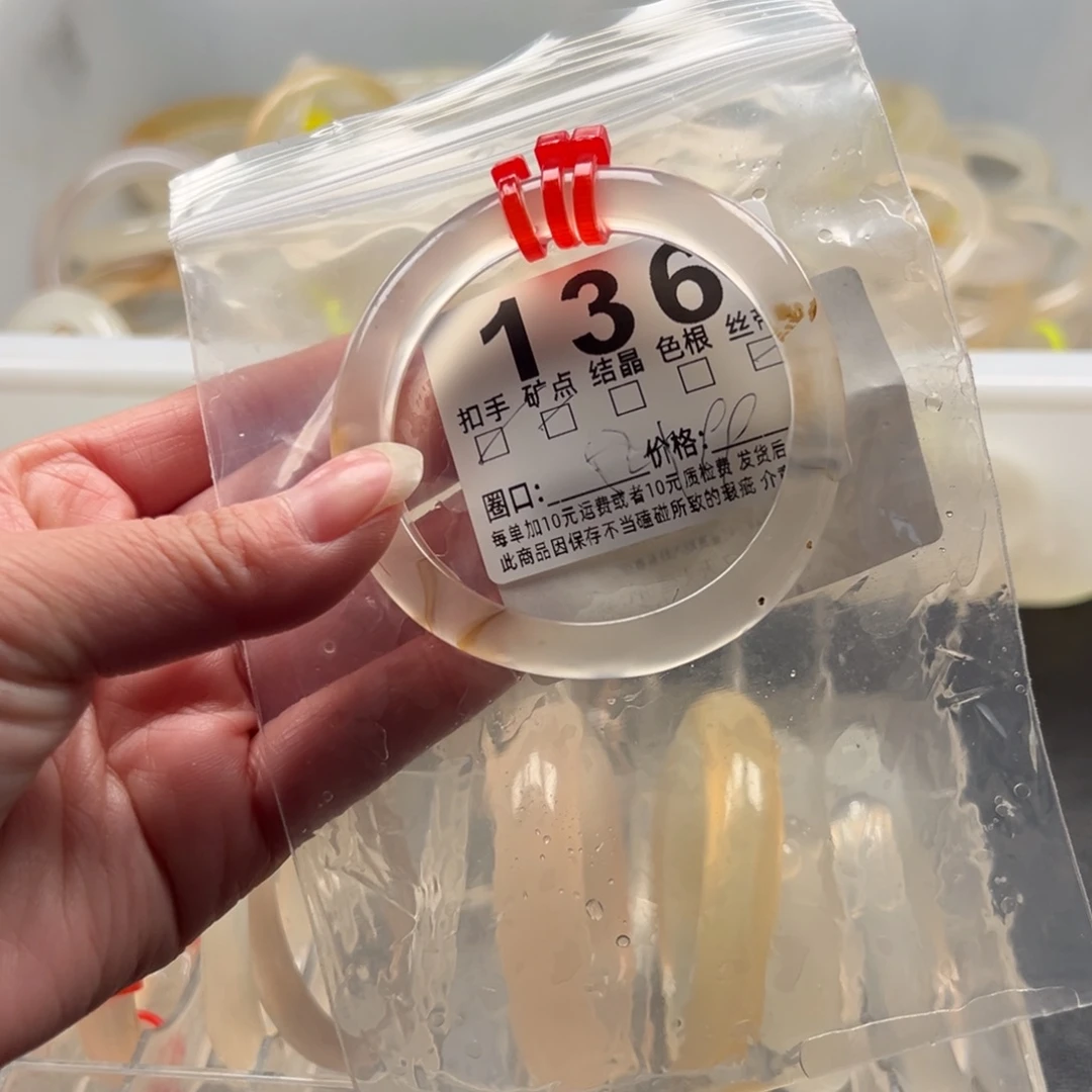 玛瑙/玉髓未镶嵌手镯136