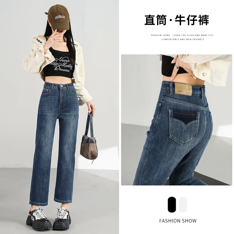 春季浅蓝色高腰直筒牛仔裤女小个子新款八九分弹力烟管法棍裤子