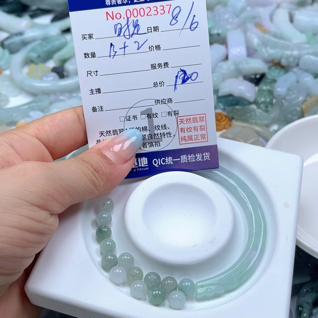翡翠未镶嵌颈饰魅**足