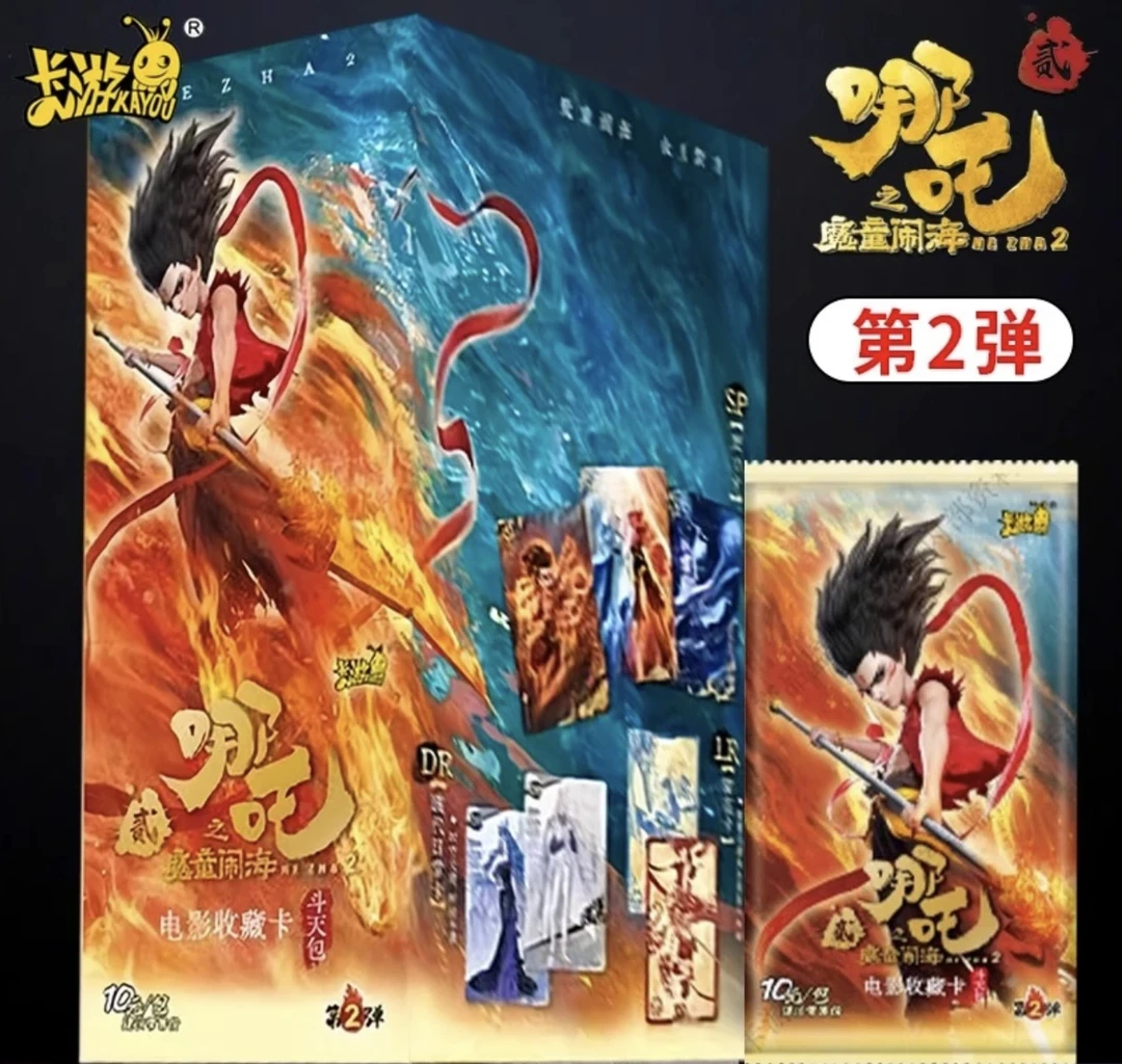 【逸逸哪吒超能吃】卡游哪吒之魔童闹海斗天包第二弹收藏卡牌