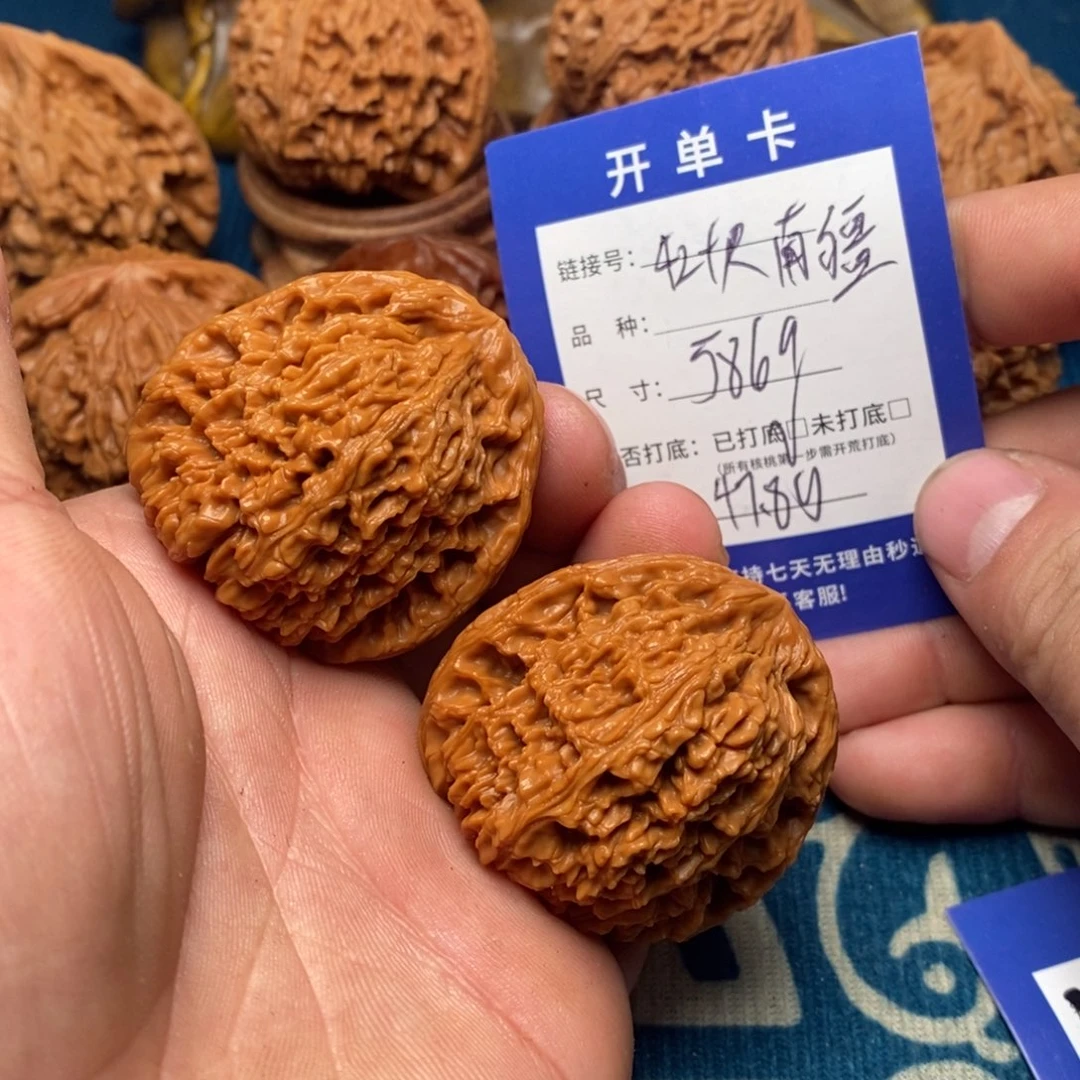 文玩核桃把件文玩