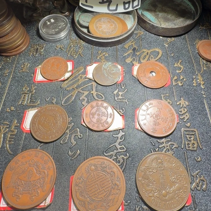 兰***W九枚工艺制品铜币摆件