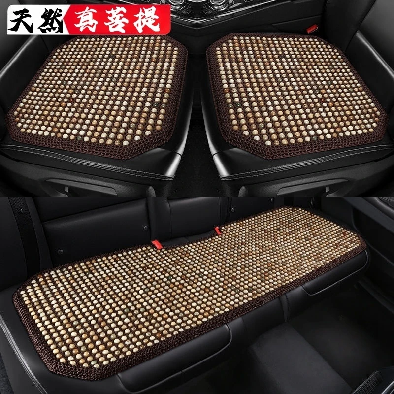 纯手钩真天然菩提子夏季凉汽车座椅办公通用坐垫透气防滑硅胶家用