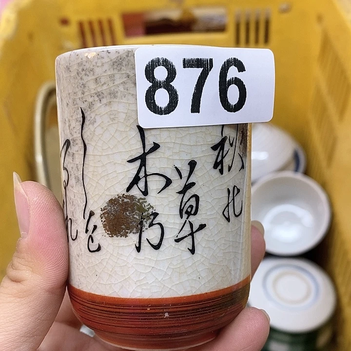 瓷器瓷器瓷器瓷器