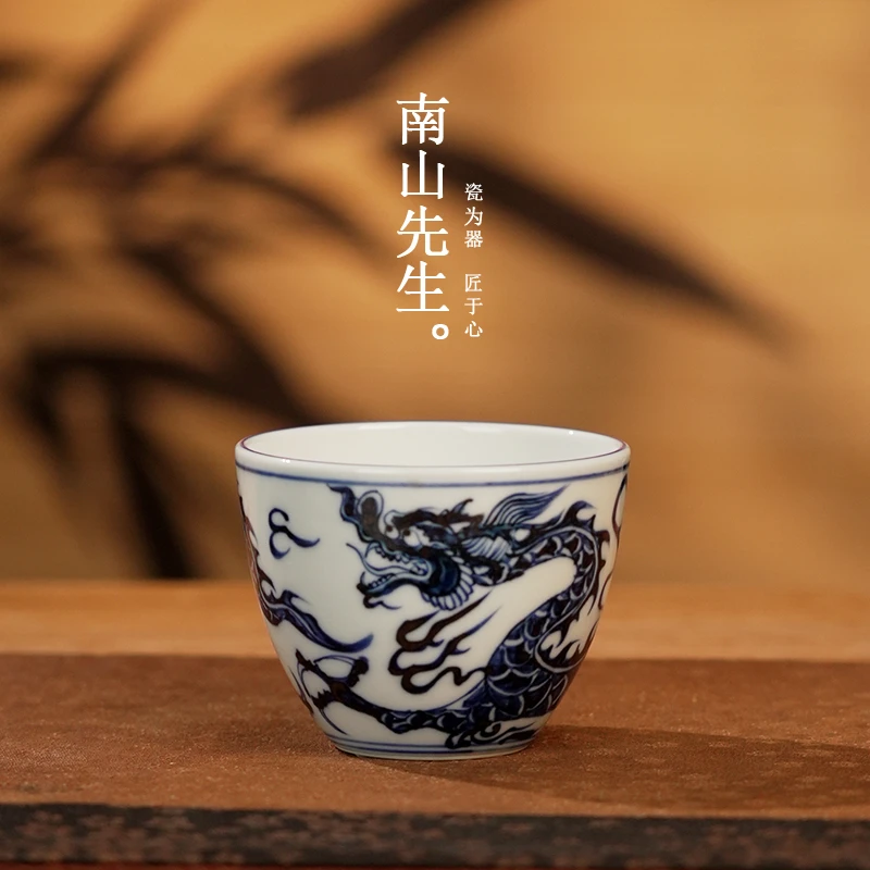 南山先生 青花龙纹杯 景德镇纯手绘主人杯茶杯
