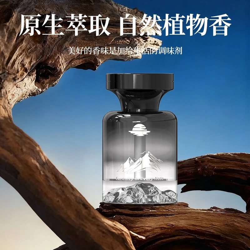 山水意境 车载香薰高级感车内持久留香汽车男士女士/卫生间清新