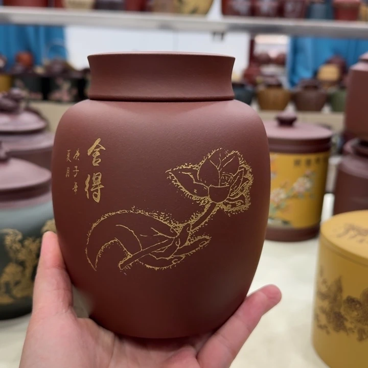 茶叶罐紫砂红瓶盖半斤