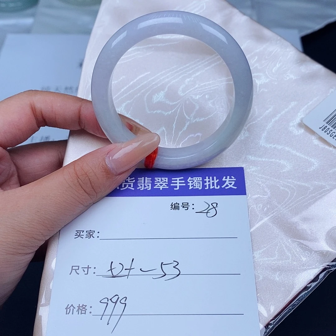 未镶嵌手镯翡翠百元手镯默认瑕疵