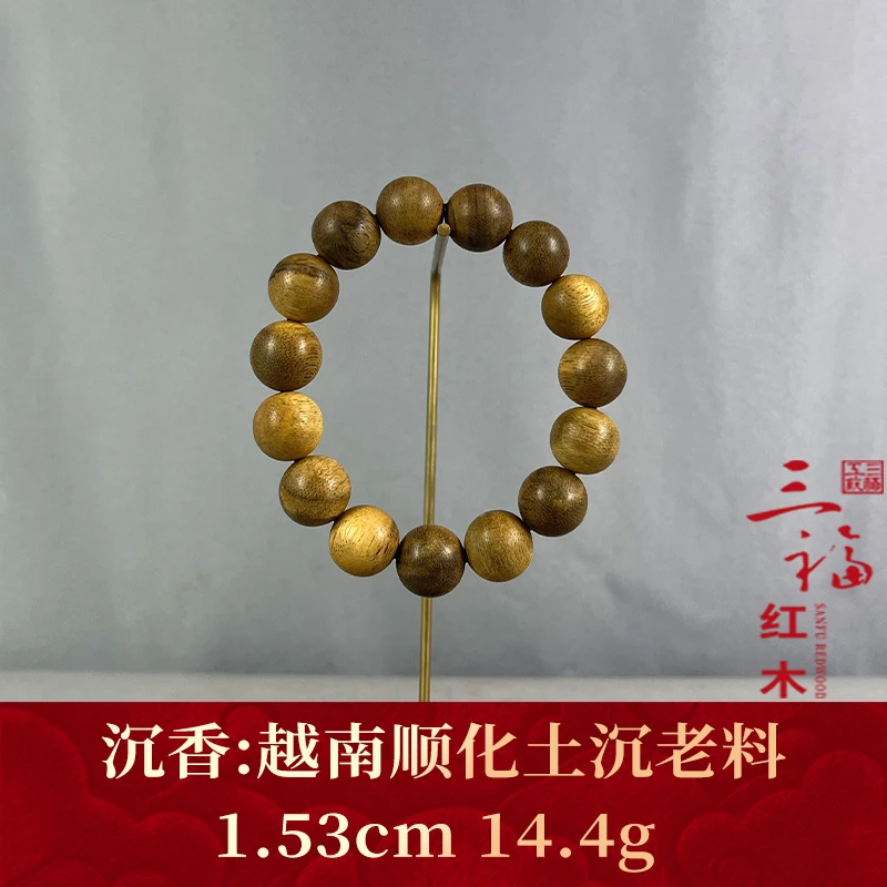 99652 越南顺化土沉老料 沉香