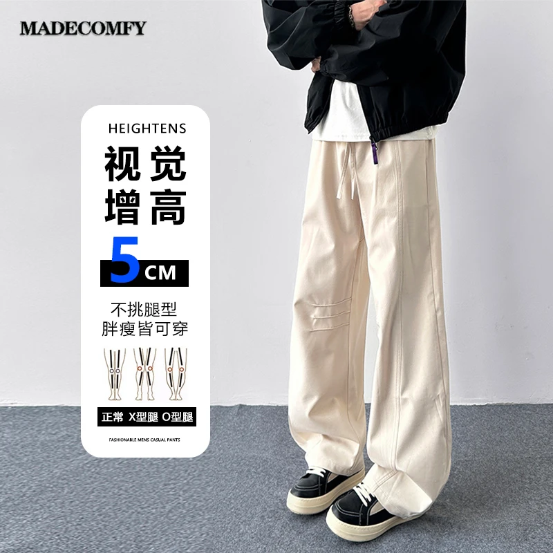 秋季新款美式柳叶裆弯刀裤男痞帅高级感宽松大码显高显瘦休闲长裤