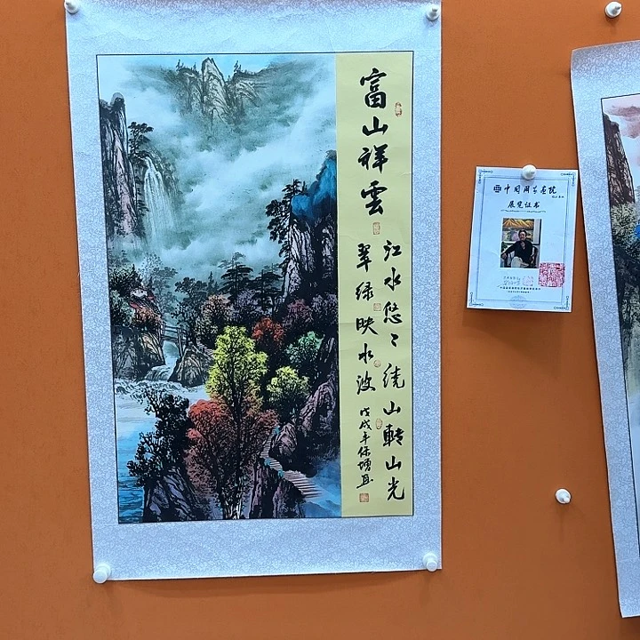 国画书法作品多次参加