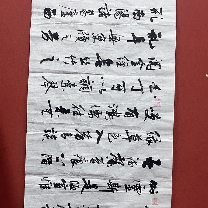 书法手绘书法字画84