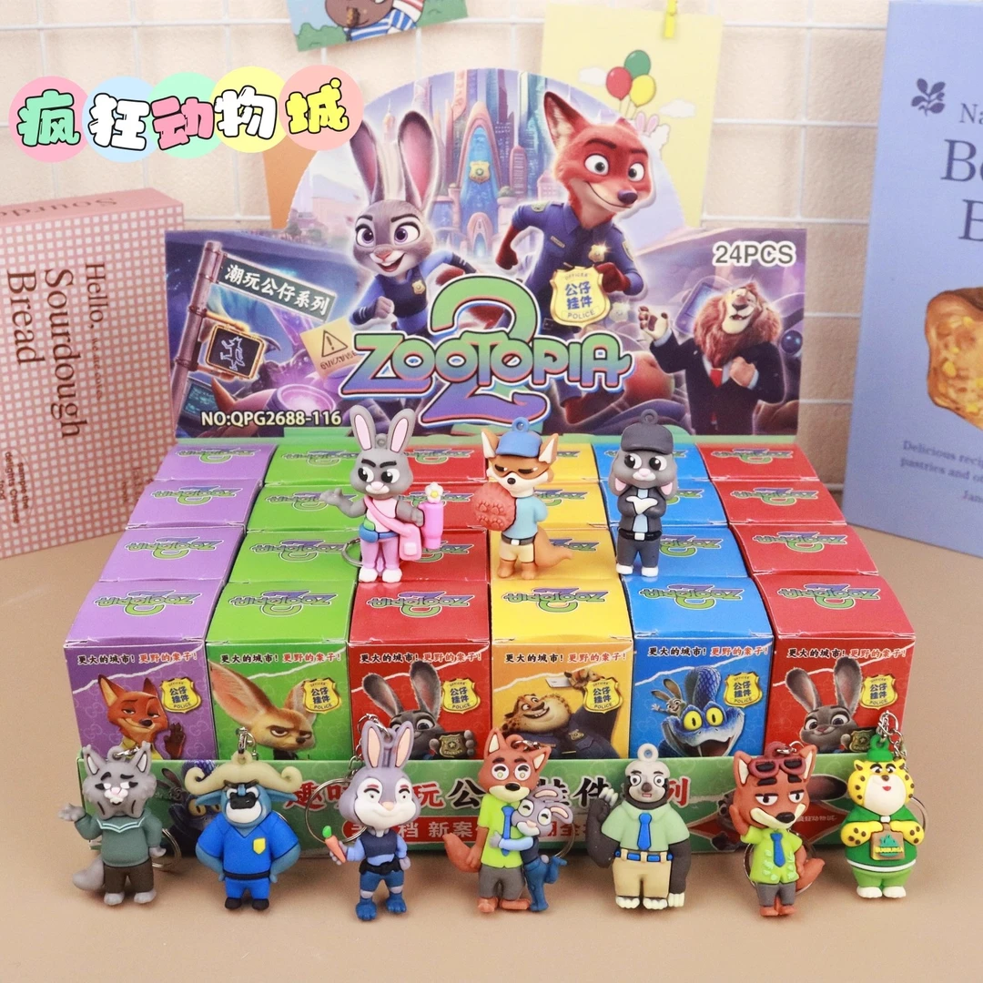 疯狂动物城盲盒公仔玩具挂件学生惊喜礼物小卖部潮玩公仔挂件