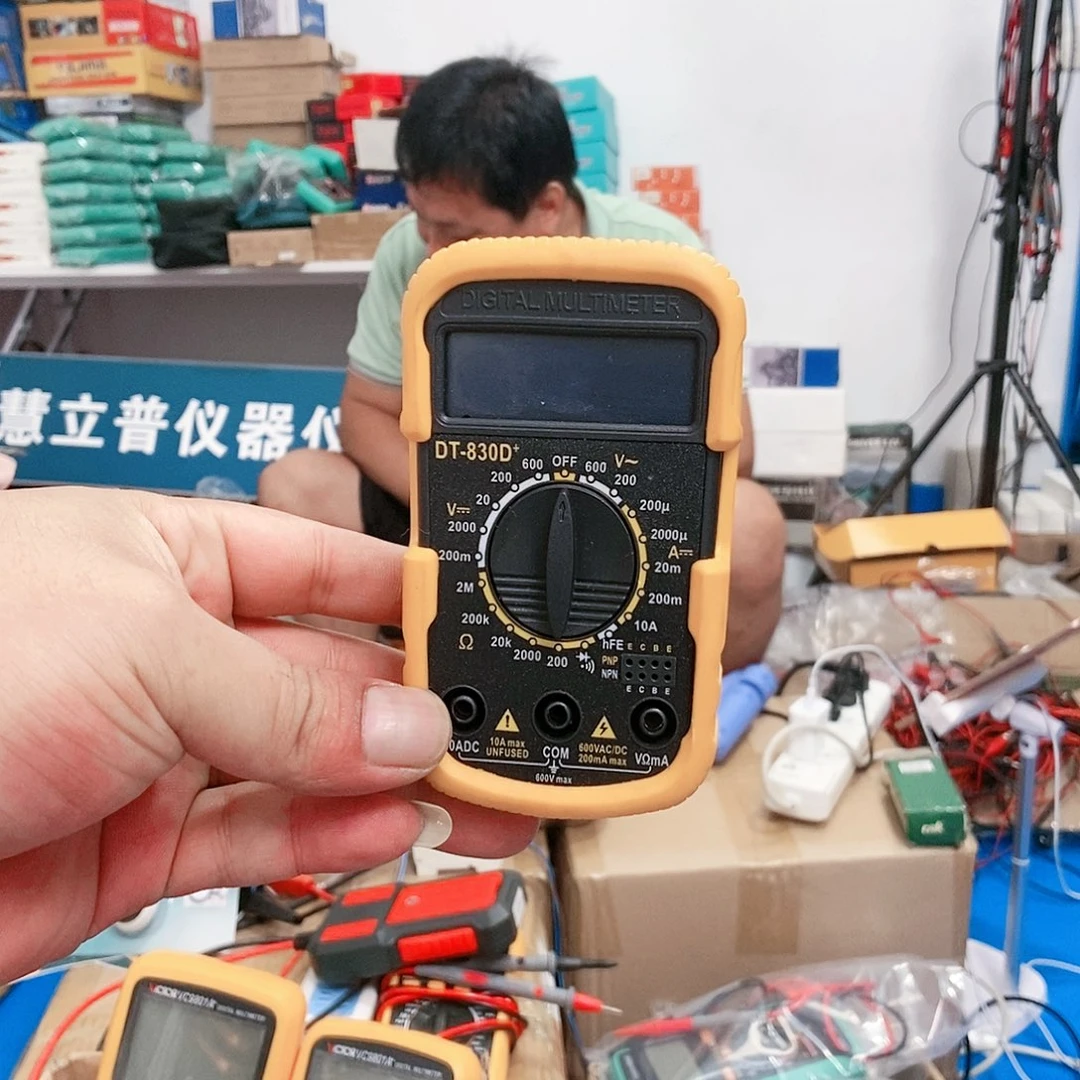 慧立普直播间830D