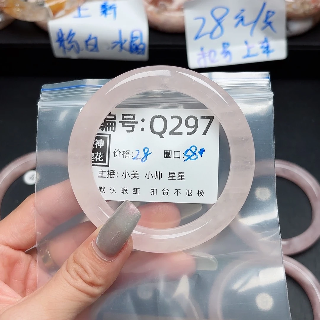 石英质玉合金手镯ღ****﹏