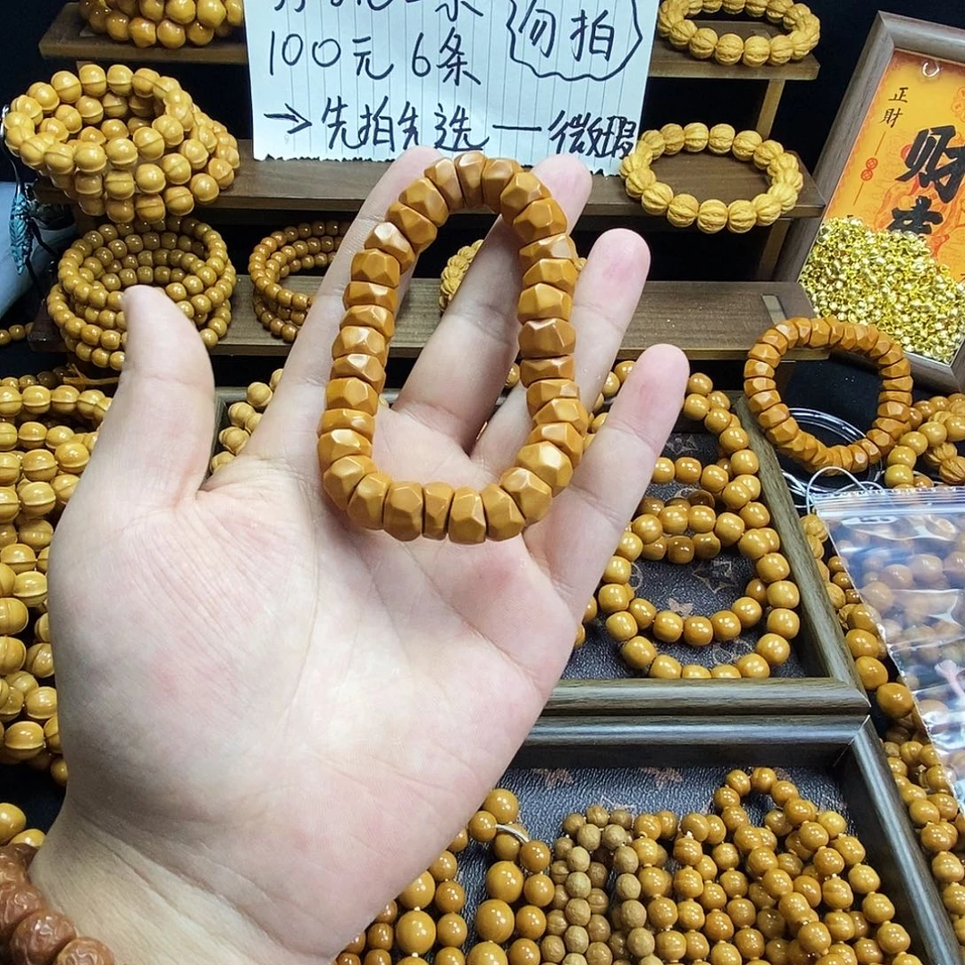 頑***猴头核桃吊坠微瑕六条