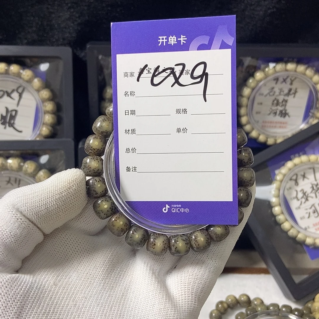 星月菩提吊坠星月