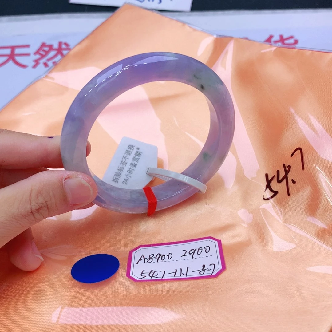 未镶嵌手镯翡翠翡翠