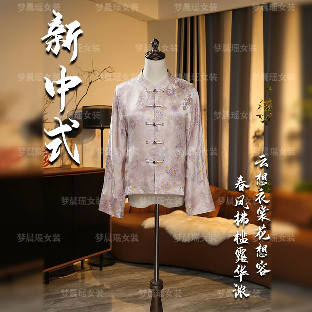 【月季梓晨】春季新款新中式国风女装上衣开衫显瘦母亲节洋气推荐
