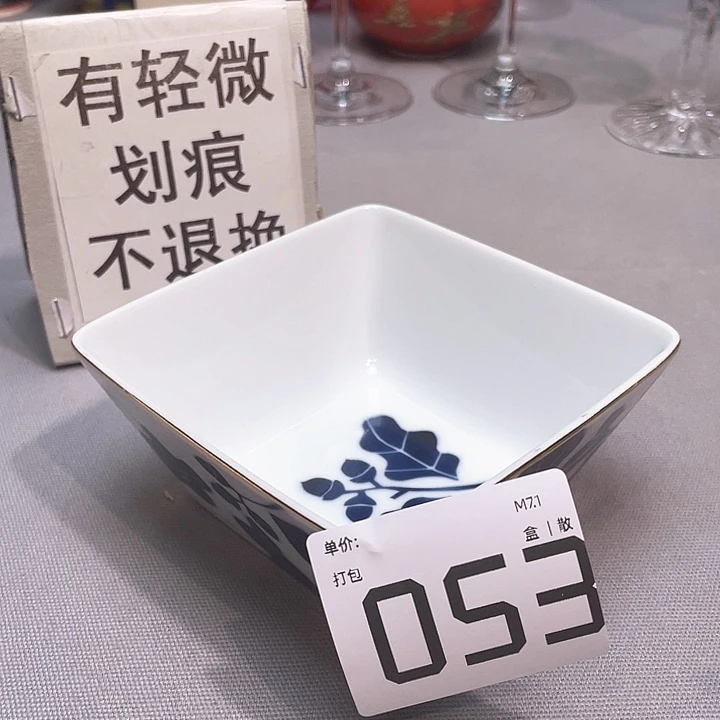 小马哥瓷器甄选套装