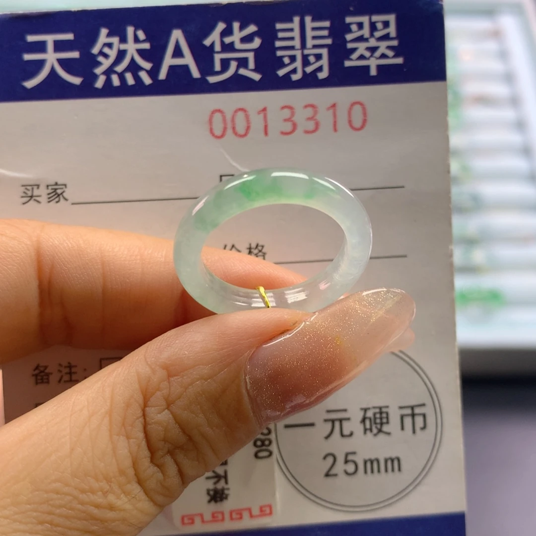 未镶嵌戒指翡翠15号