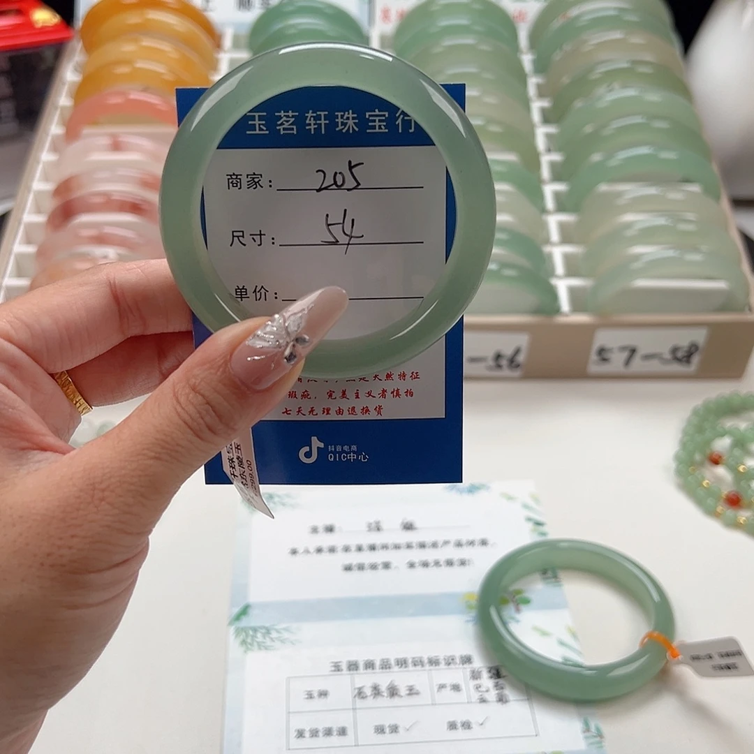 石英质玉未镶嵌手镯