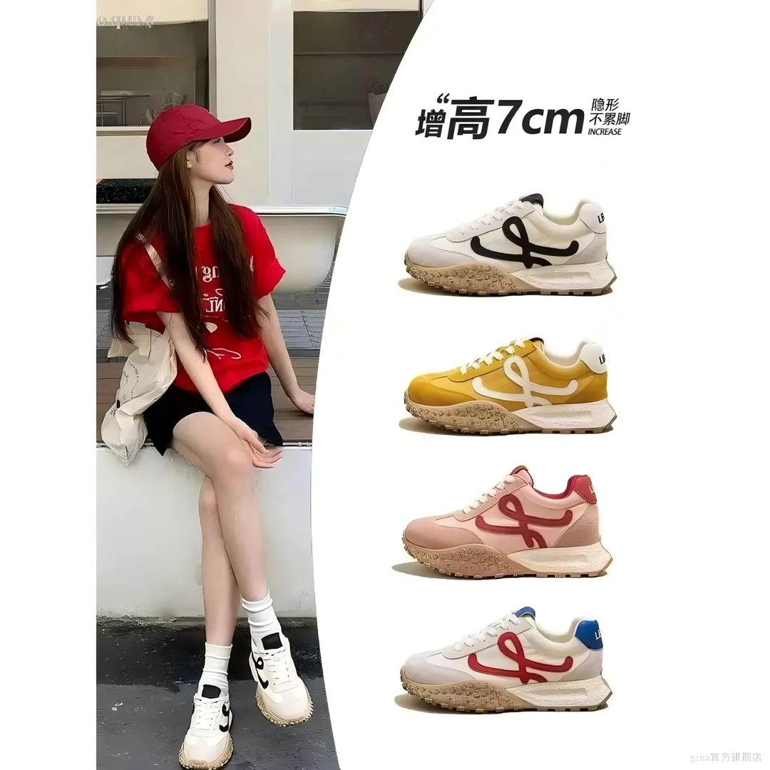 内增高德训鞋女款2025新款夏季百搭透气黄色鞋子厚底运动鞋板鞋女