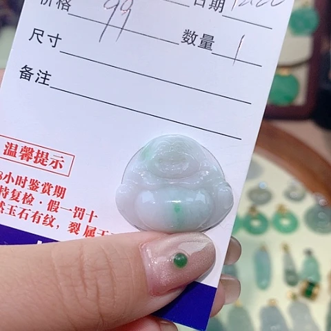 颈饰未镶嵌翡翠佛公