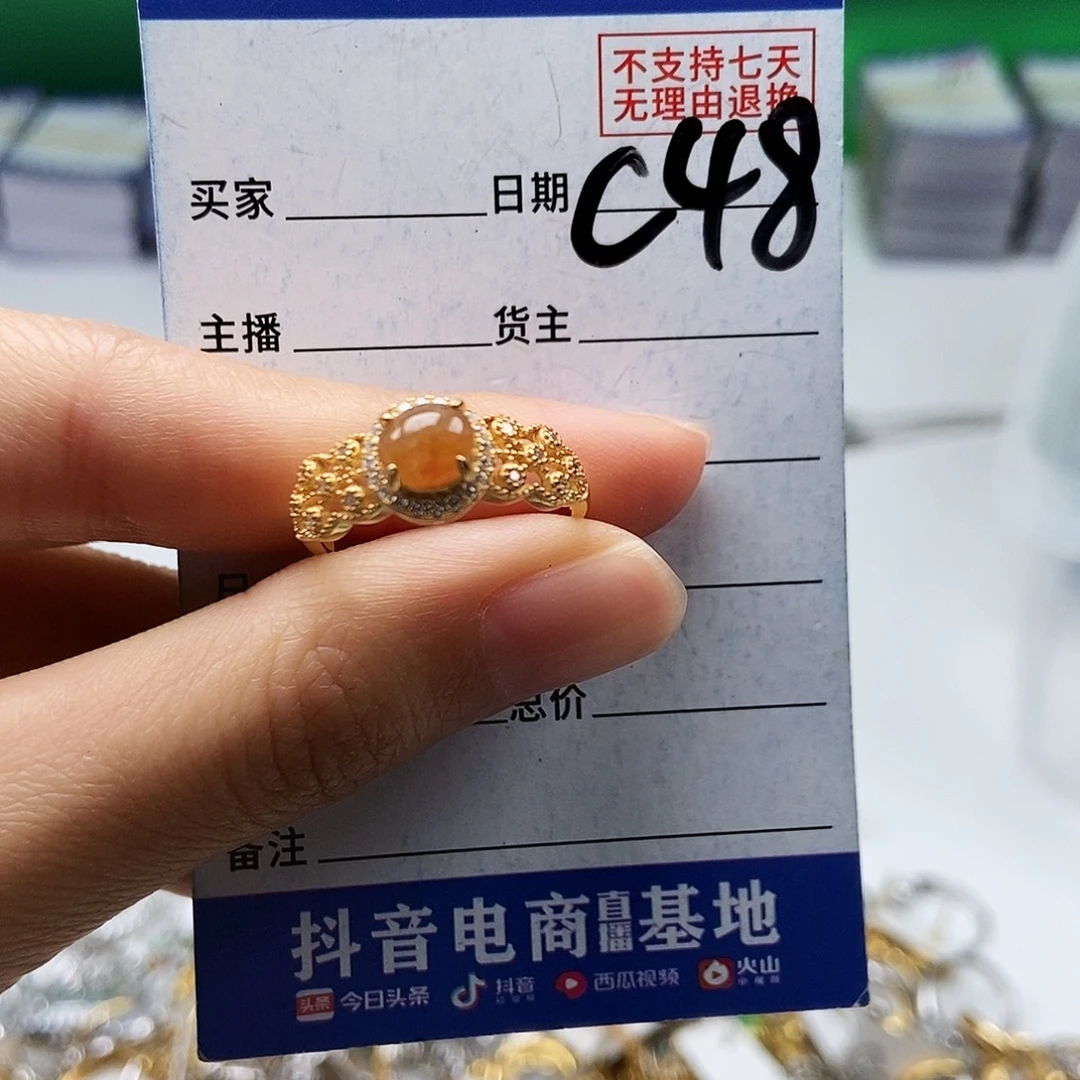 翡翠未镶嵌戒指戒指