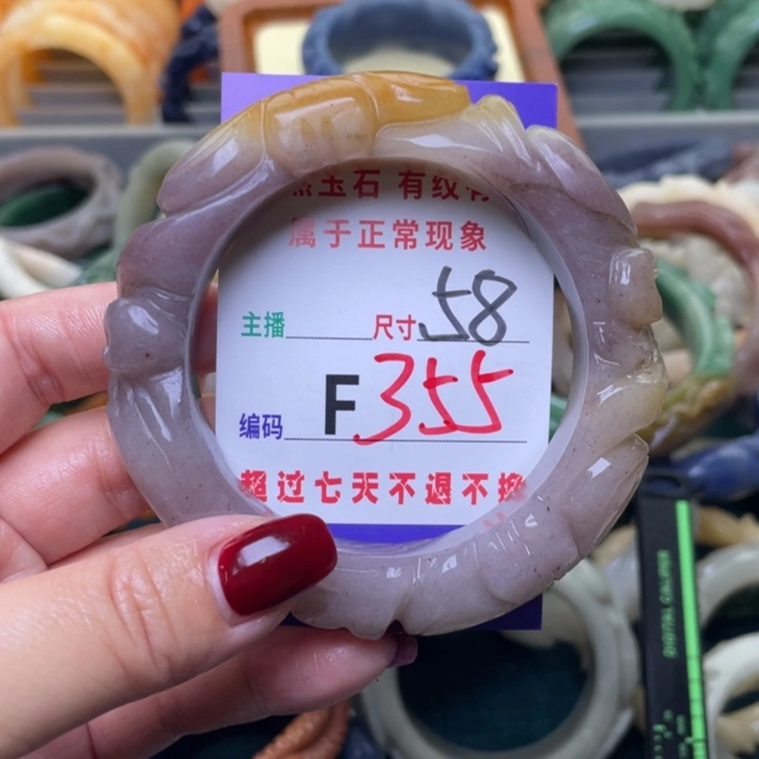 【闪购商品】未镶嵌手镯石英质玉