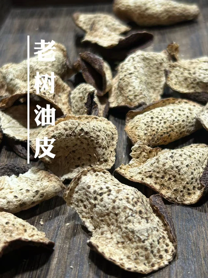 周年庆（油皮 小单片）2017年梅江老树油皮大红