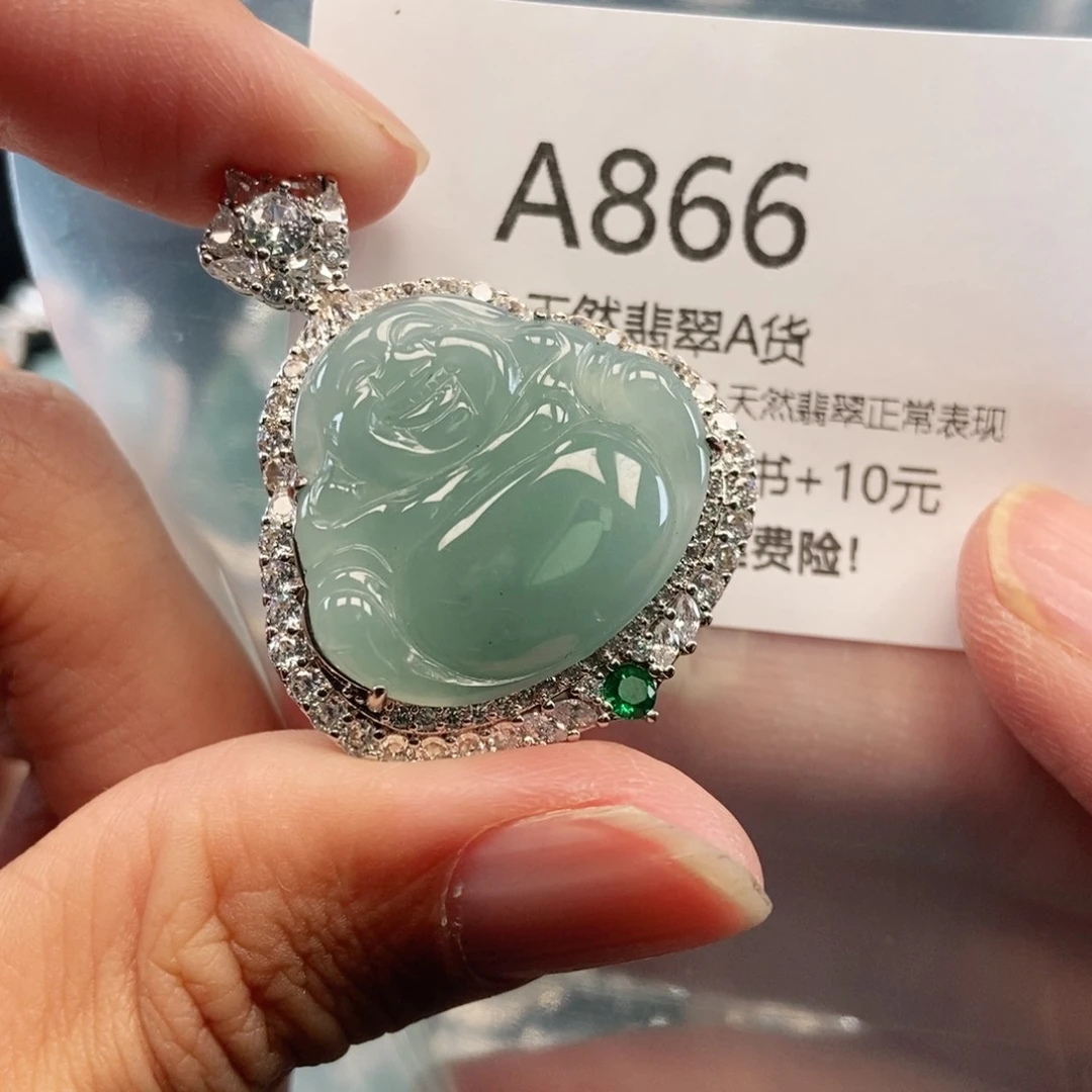 【闪购商品】翡翠吊坠(不含链)未镶嵌