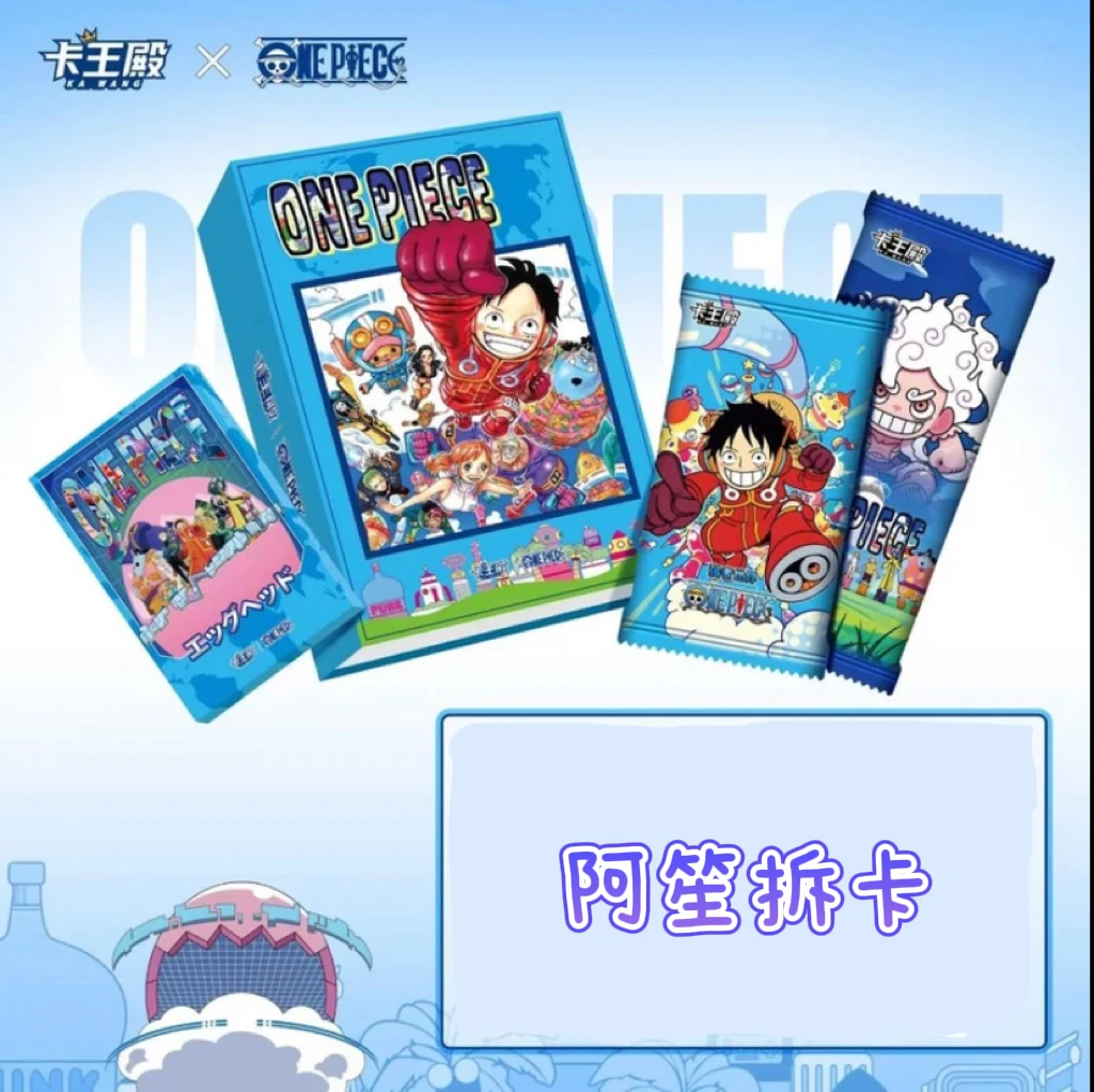 笙【O7/8/9】卡王殿航海王第一弹 国卡二创 卡牌盲盒收藏（默认代拆）
