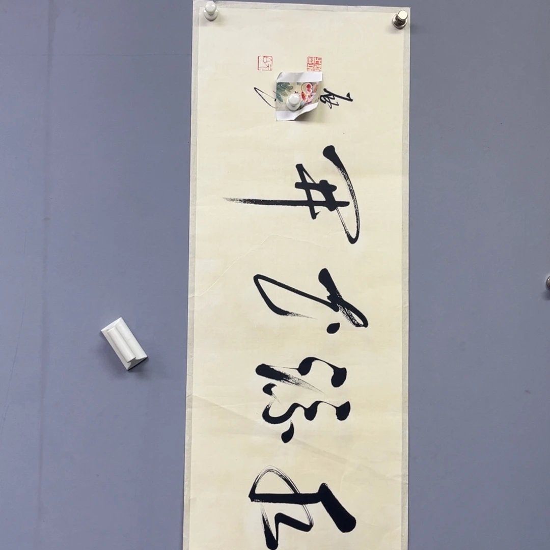 库存作品清理低价可得