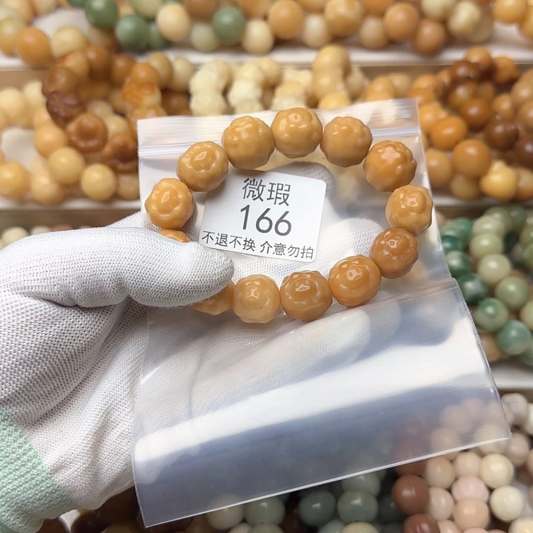 菩提根/象牙果手串*️微瑕166