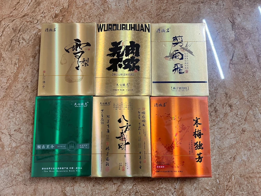 改价链接—茶叶专属链接8.5g*2泡12盒