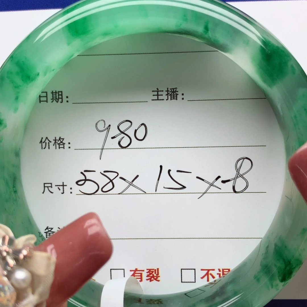 石英质玉手镯未镶嵌可****0000000000008