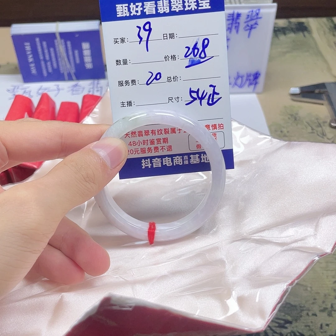 翡翠未镶嵌手镯翡翠手镯39